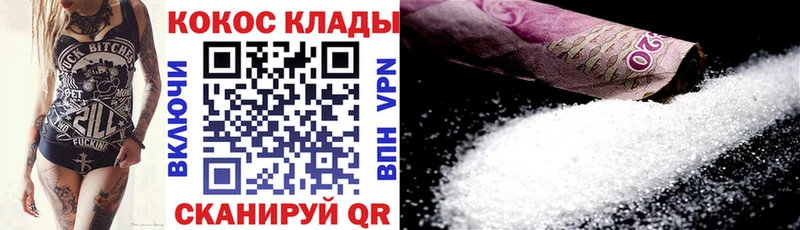 нарко площадка как зайти  даркнет сайт  Галич  Cocaine Боливия 