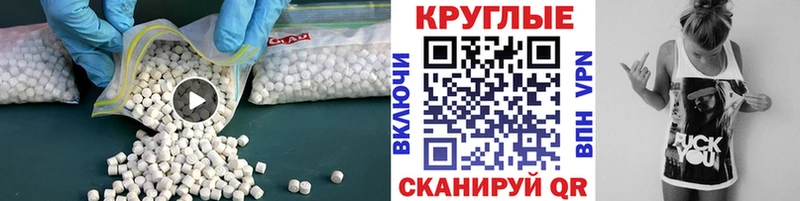 Ecstasy mix  Галич 