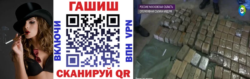 Гашиш Изолятор  гидра зеркало  Галич 