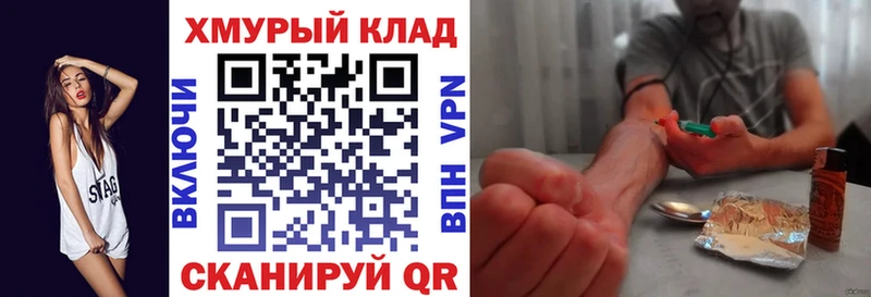 Героин VHQ  Галич 