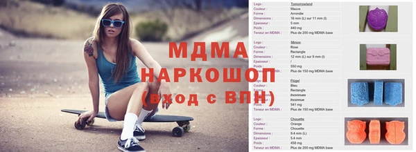 герыч Балахна