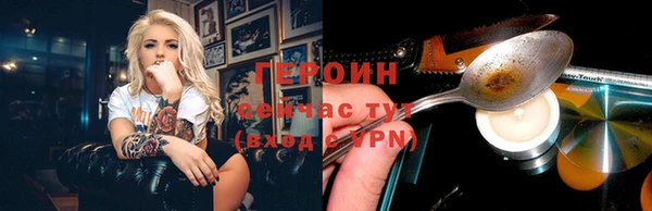 герыч Балахна