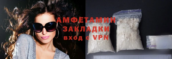 сатива Баксан