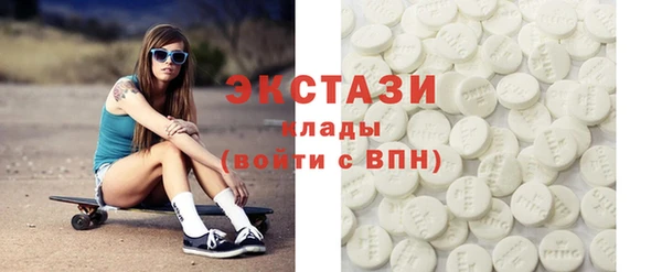сатива Баксан