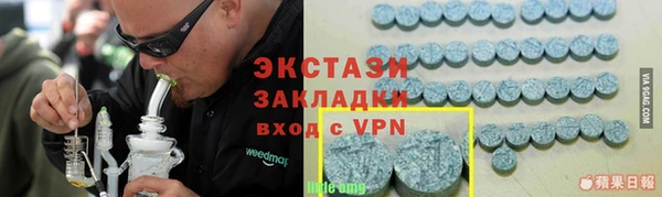сатива Баксан