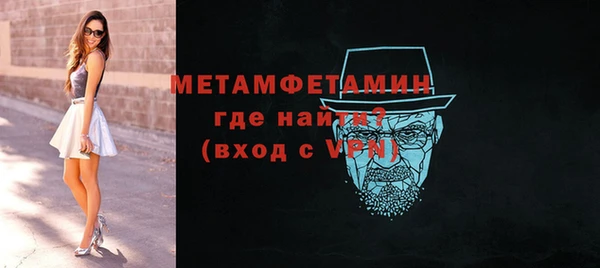 сатива Баксан