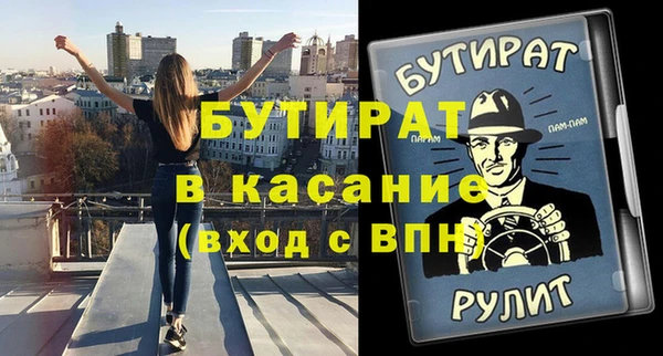 герыч Балахна