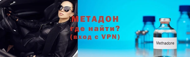героин Балабаново