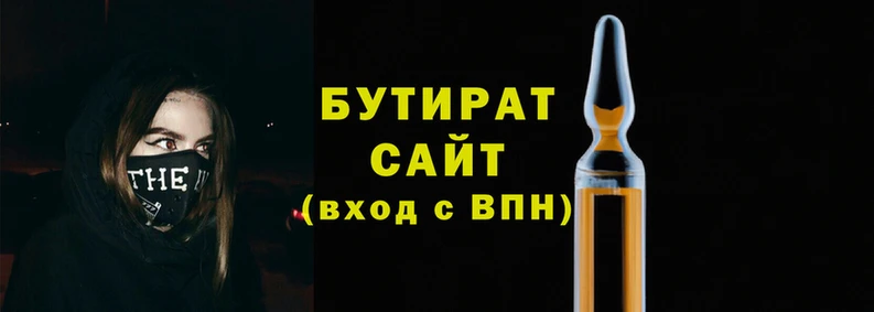 сатива Баксан