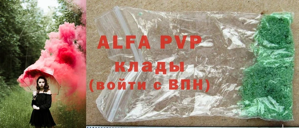 сатива Баксан