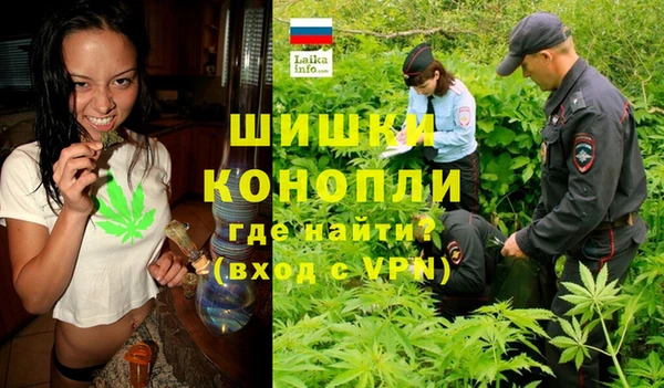 герыч Балахна