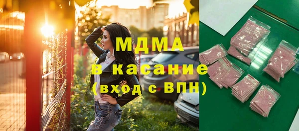 герыч Балахна