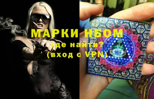 герыч Балахна