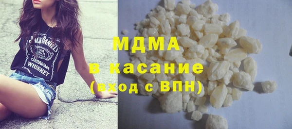 герыч Балахна