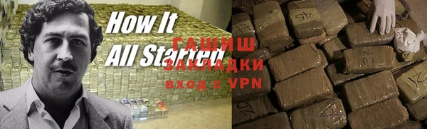 героин Балабаново