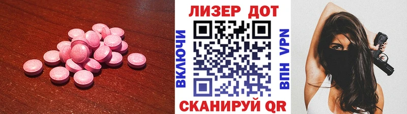Лсд 25 экстази кислота  цена   Галич 