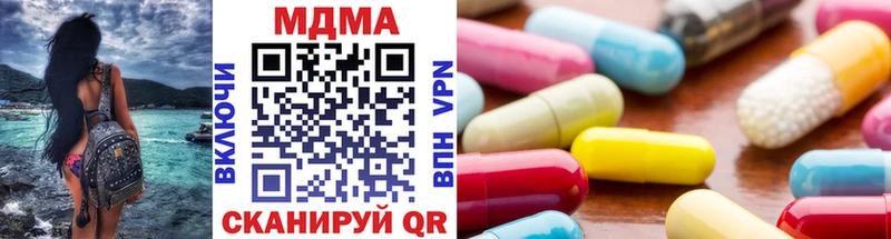 маркетплейс как зайти  Галич  МДМА кристаллы 