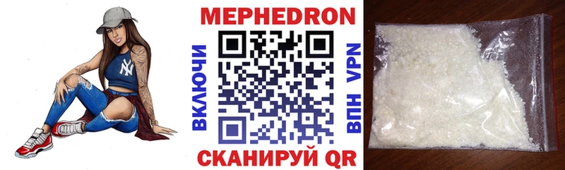 МЕФ мука  KRAKEN зеркало  Галич 