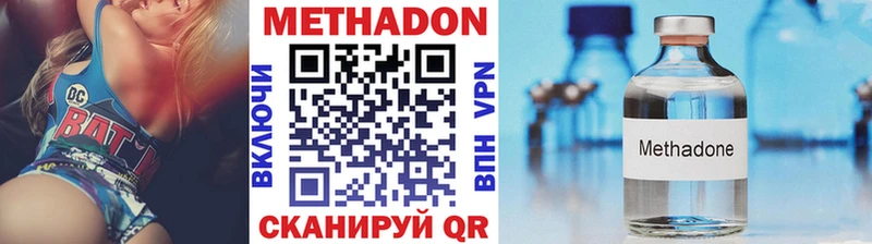 МЕТАДОН мёд  как найти закладки  KRAKEN   Галич 
