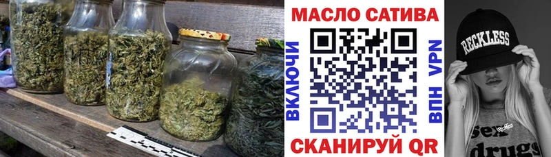Дистиллят ТГК THC oil  купить наркоту  Галич 