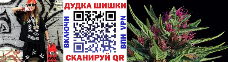 Шишки марихуана AK-47  мега зеркало  Галич 
